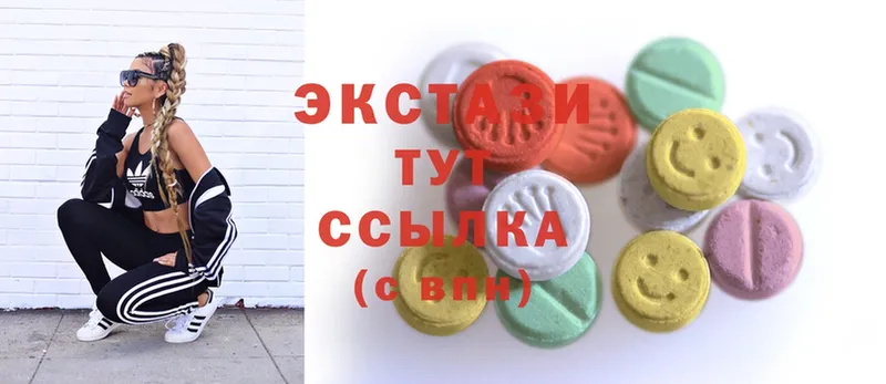 Экстази MDMA  mega зеркало  Калач-на-Дону 