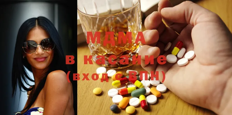 купить наркоту  hydra онион  MDMA crystal  Калач-на-Дону 