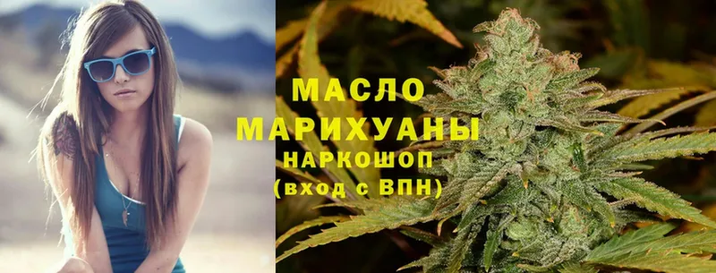 Дистиллят ТГК THC oil  даркнет сайт  Калач-на-Дону 