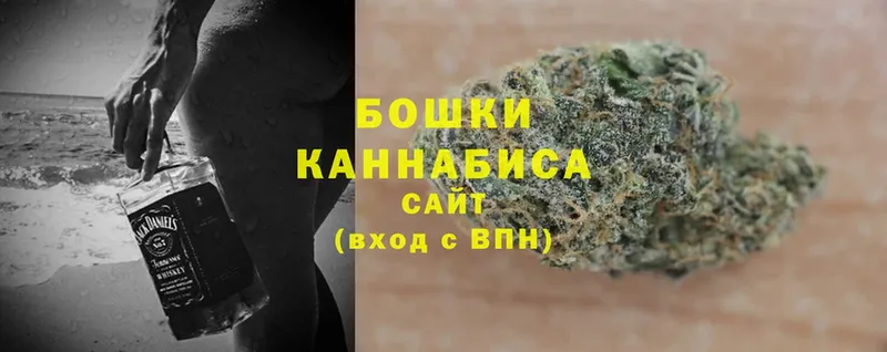 МАРИХУАНА Ganja  Калач-на-Дону 